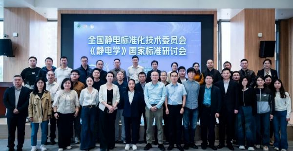 Kapper卡帕爾參與《靜電學(xué)》三項國家